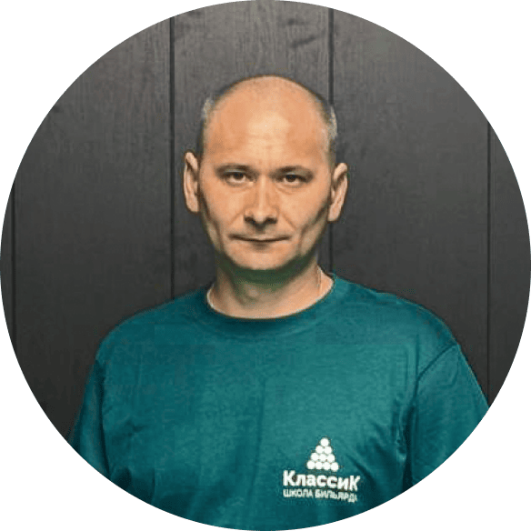 Гирич Василий